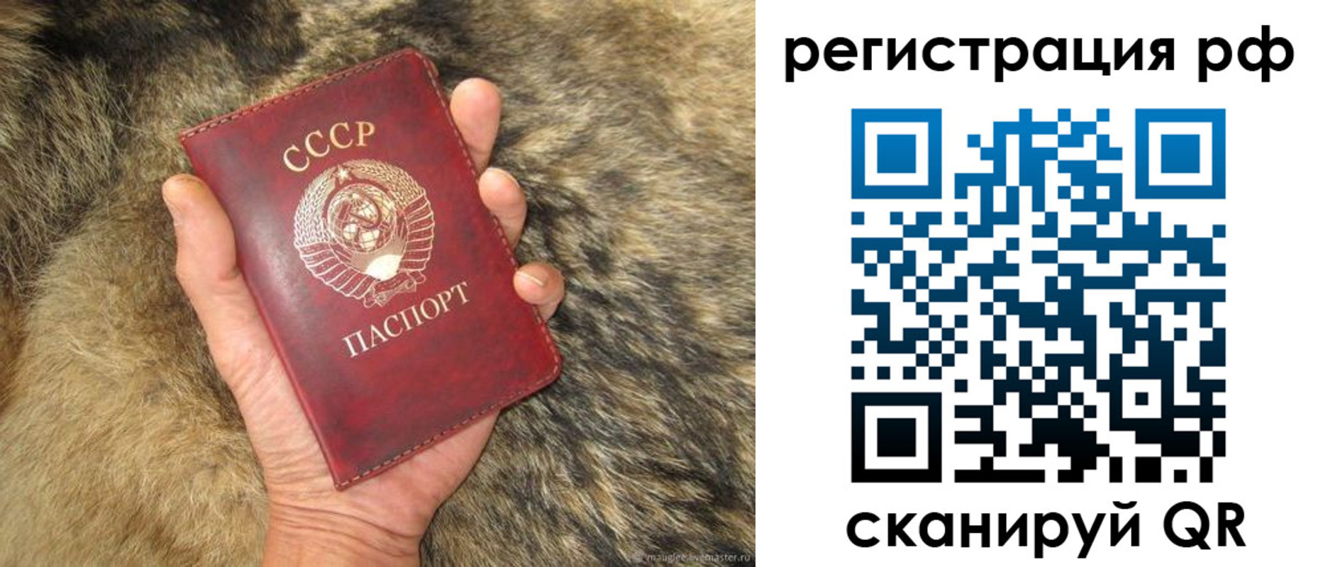прописка для военкомата в Пущино