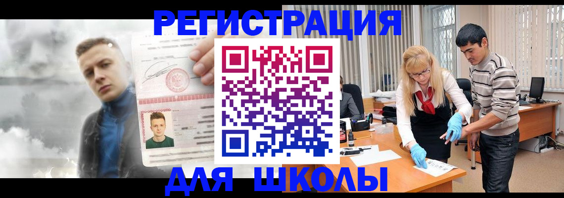 форма 3 в Пущино